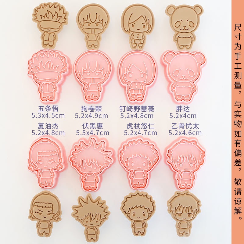 8pcs Jujutsu Kaisen Cake Cooki - Kids Toys Kitchen Set recension och pris