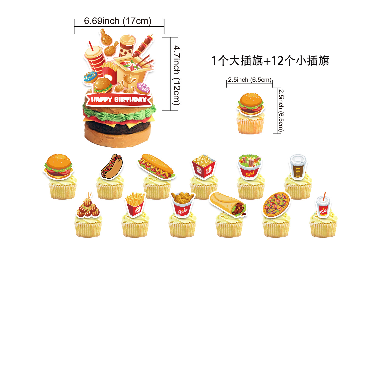Hamburger Hot Dog Set Birthday - Toys Background For Kids recension och pris