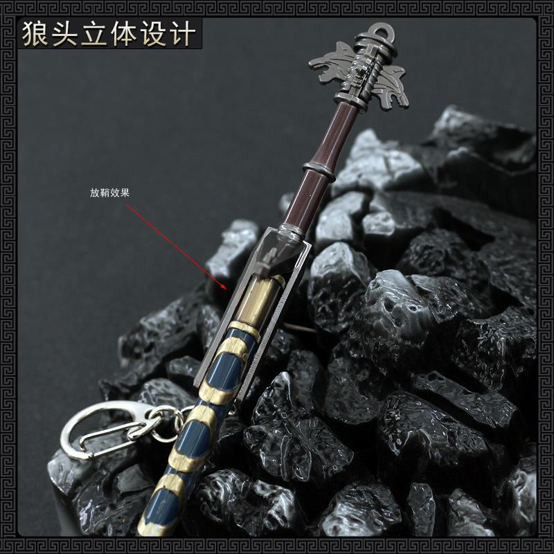 22cm Aerondight Geralt Witcher - Kid Toys And Craft recension och pris