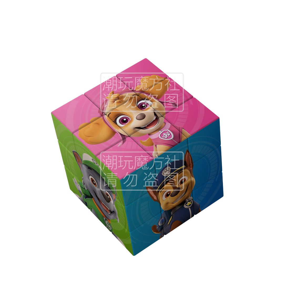 Mini PAW Patrol Cartoon 3x3 Ma - Kids Toys Quality recension och pris
