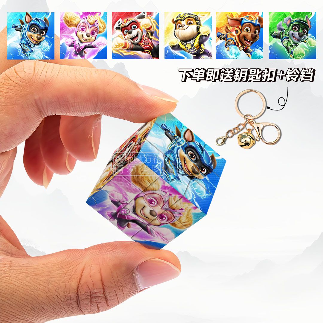Mini PAW Patrol Cartoon 3x3 Ma - Kids Toys Quality recension och pris
