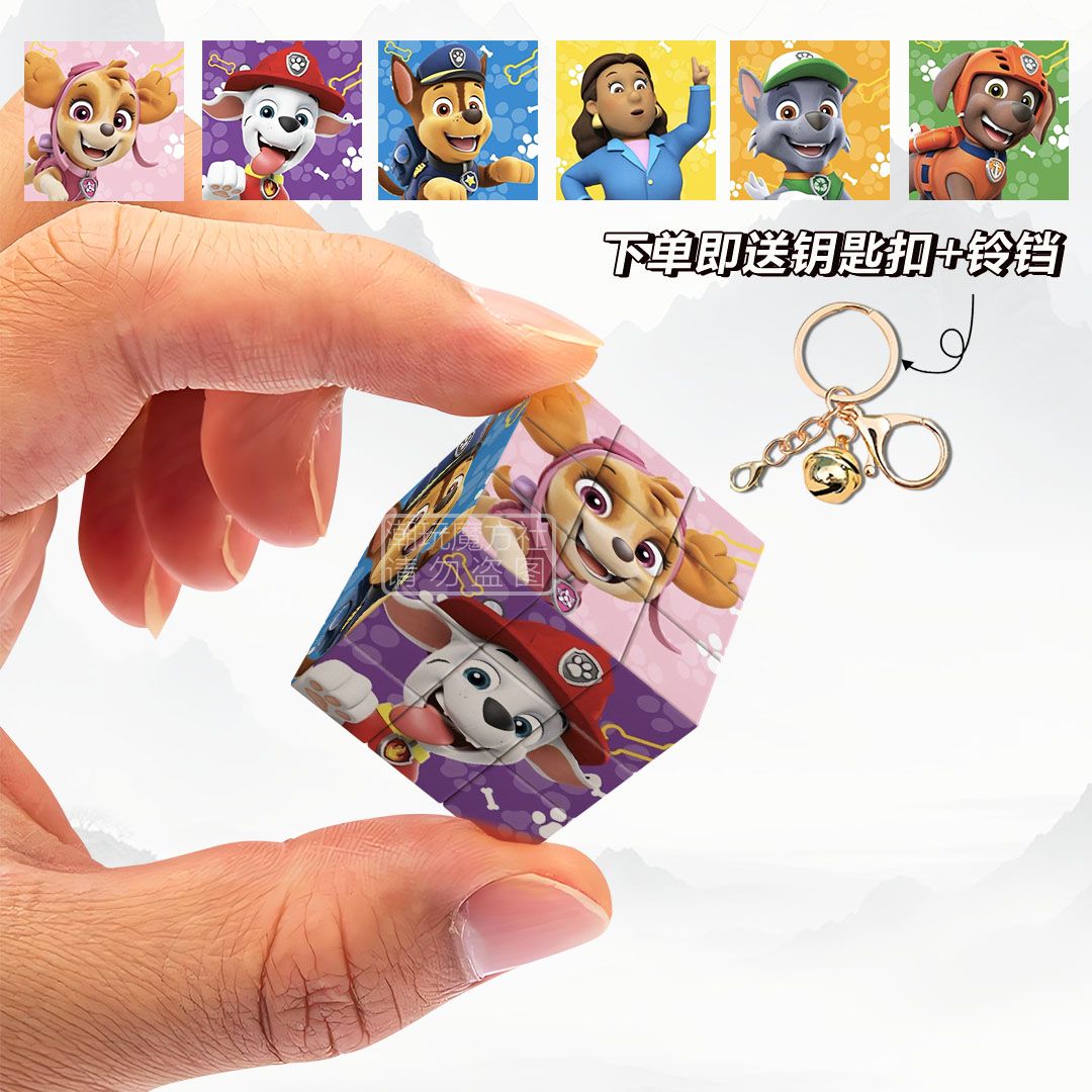 Mini PAW Patrol Cartoon 3x3 Ma - Kids Toys Quality recension och pris