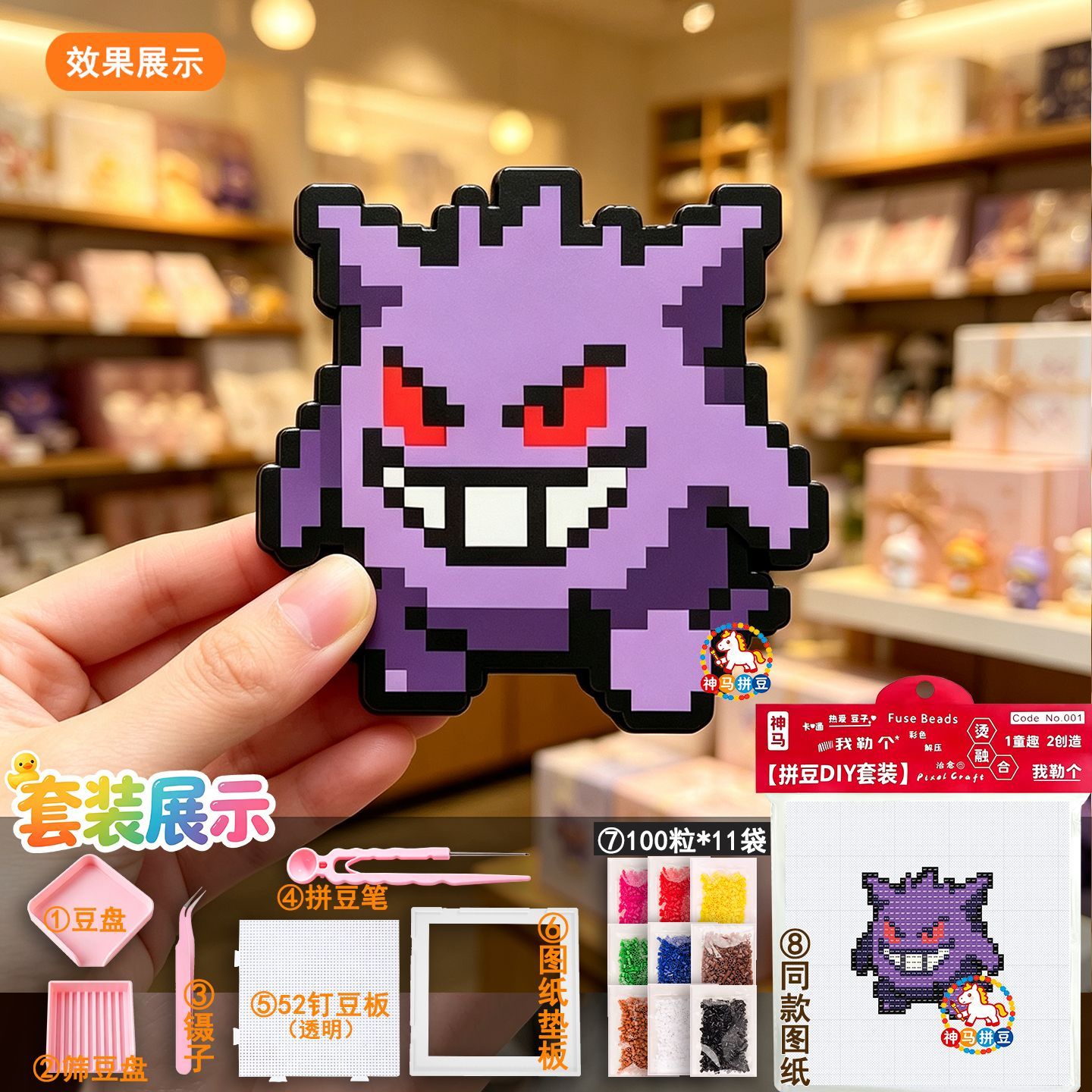 9 Pcs Pixel Pokemon Perler Bea - Kid Toys And Craft recension och pris