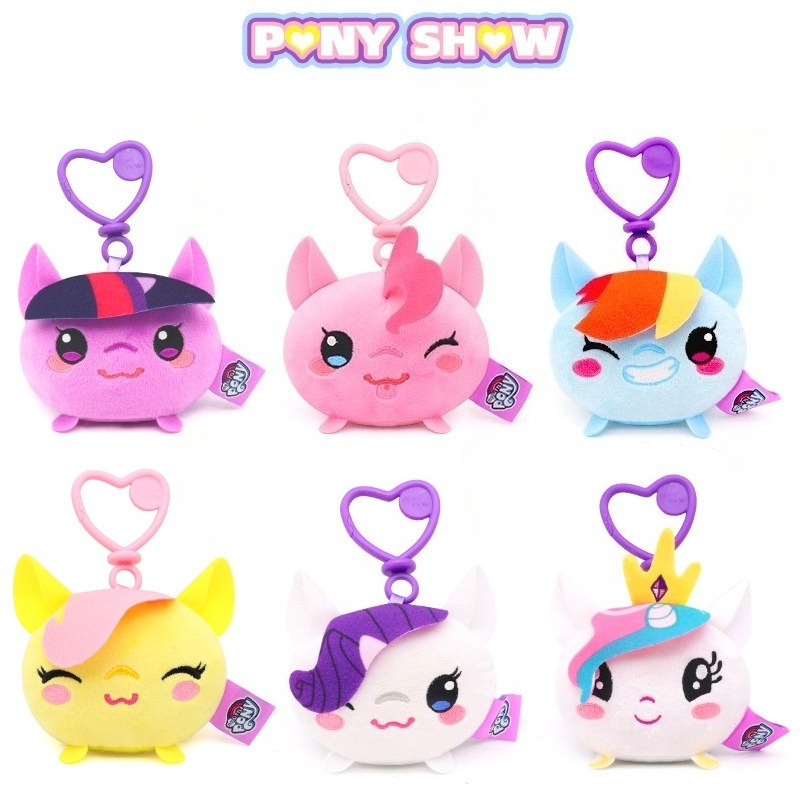 My Little Pony Plush Keychain  - Kids Toys Resale recension och pris