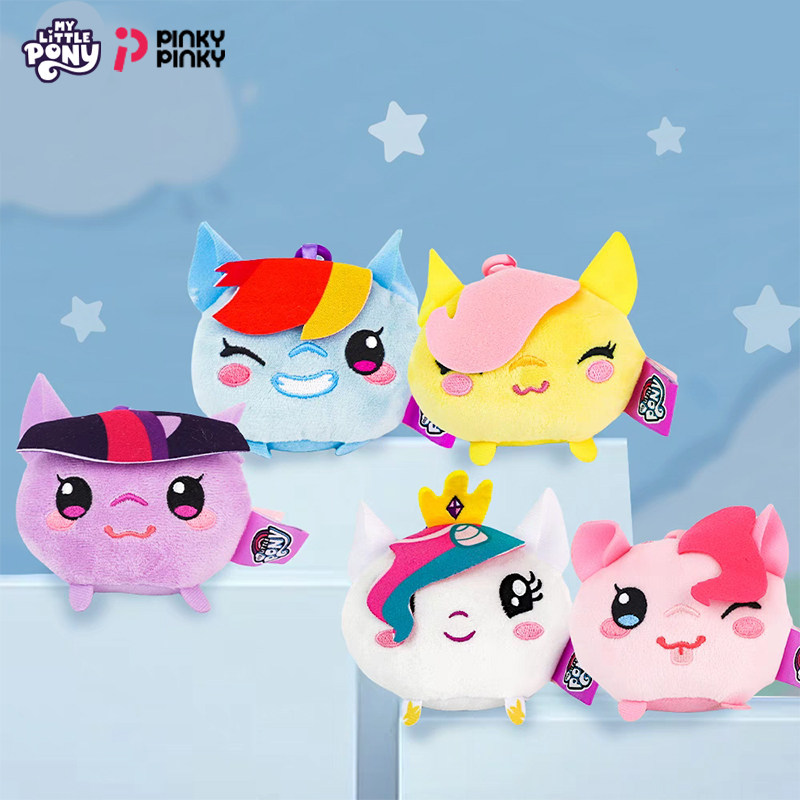 My Little Pony Plush Keychain  - Kids Toys Resale recension och pris