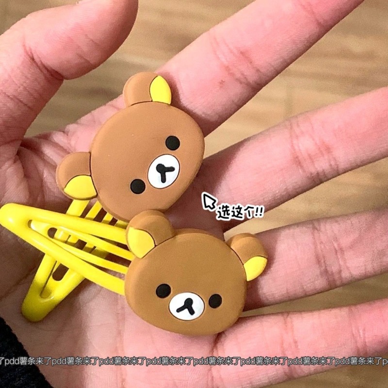 Cute Rilakkuma Cartoon Hair Cl - Kids Toys Resale recension och pris