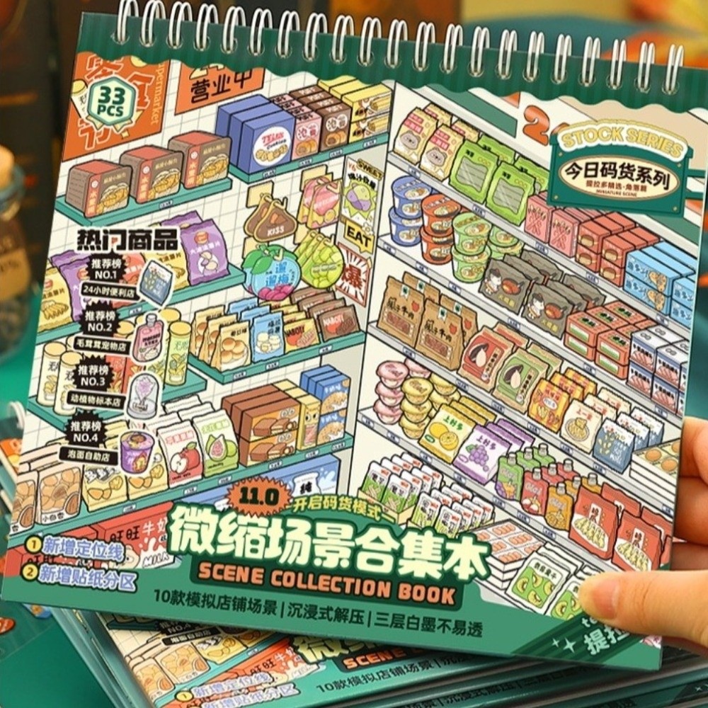 Store Series Miniature Scene S - Kids Toys In Store recension och pris