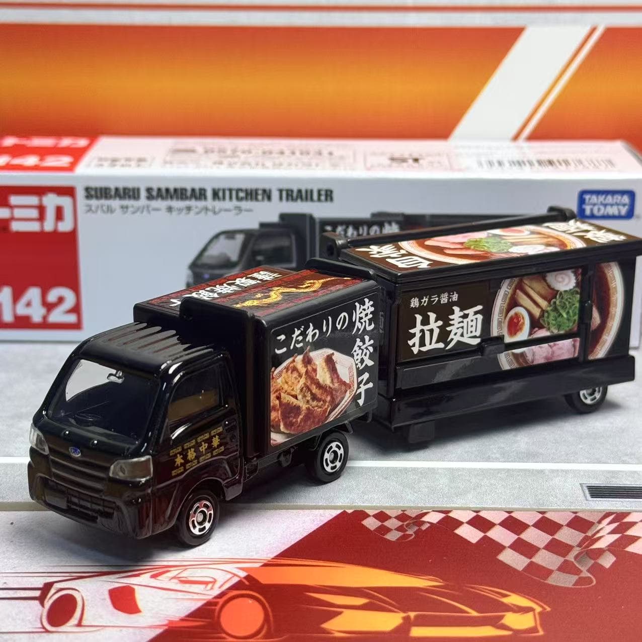 Takara Tomy Tomica Long Type N - Kids Toys Kitchen Set recension och pris