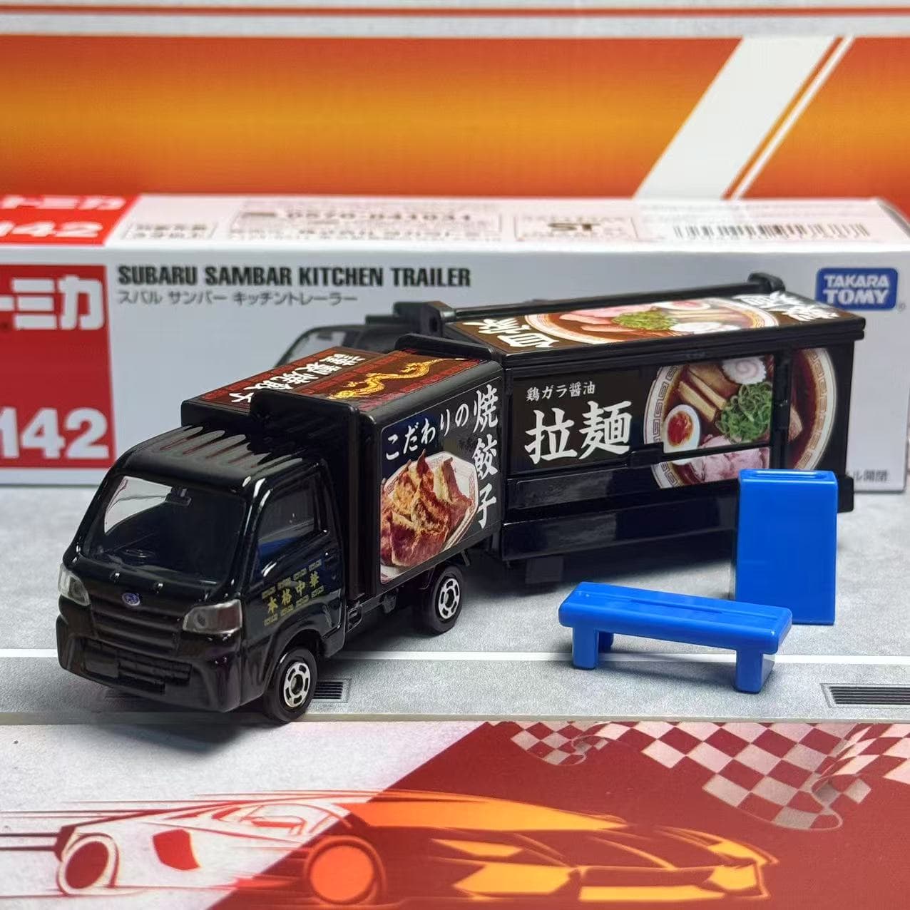 Takara Tomy Tomica Long Type N - Kids Toys Kitchen Set recension och pris