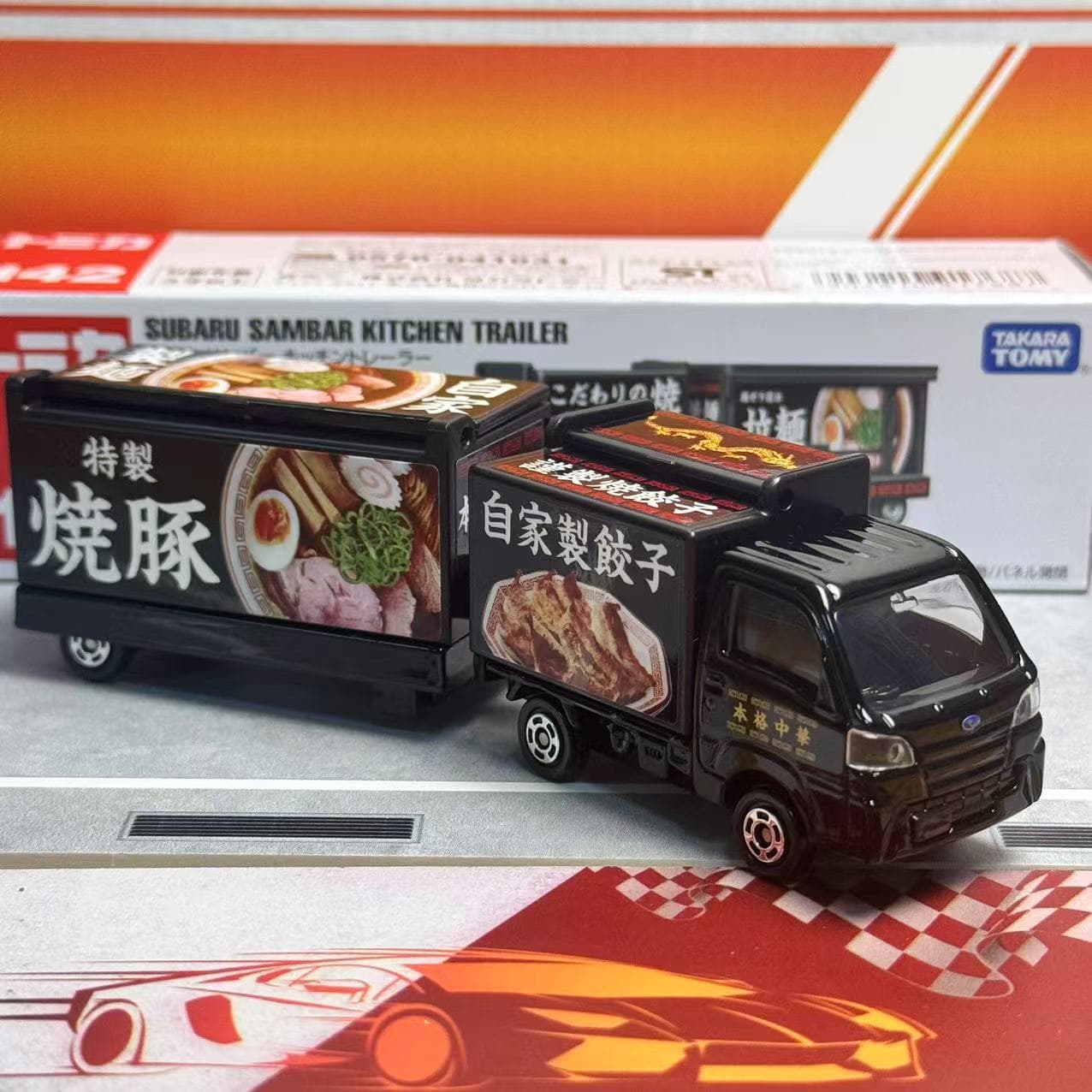 Takara Tomy Tomica Long Type N - Kids Toys Kitchen Set recension och pris